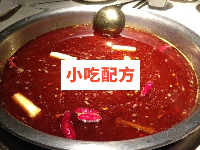 干锅油 火锅油制作视频