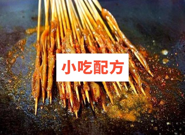 长沙浇汁臭豆腐东北特色炸串烤冷面铁板鸭肠实体店小吃技术视频教程